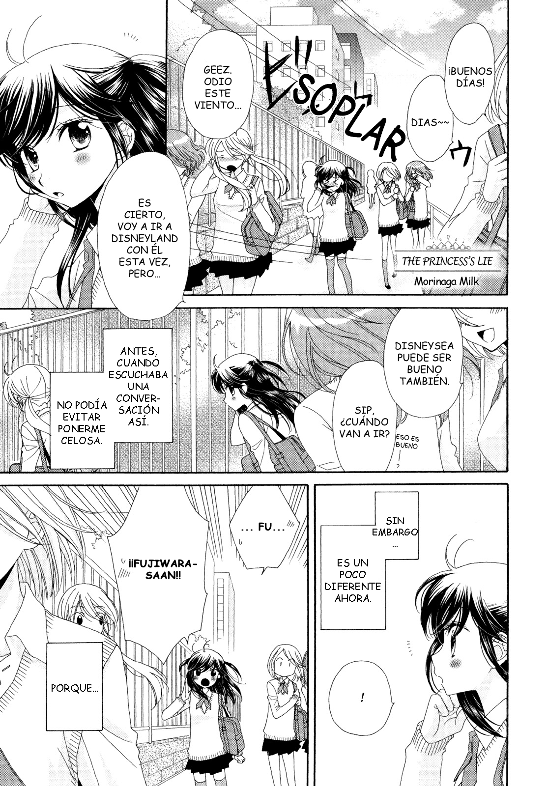 Ohime-sama no Himitsu-Volume 1 Chapter 2