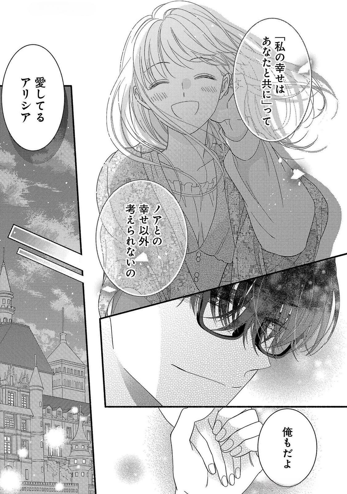 Ch.17 51 68898725 1125 1600 552395